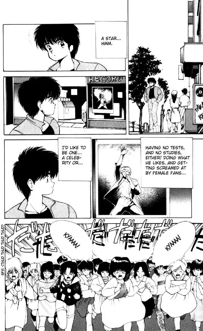 Kimagure Orange Road Chapter 136 6